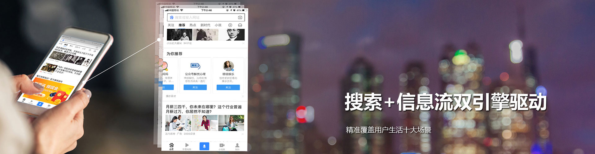 嘉祥信息流大师