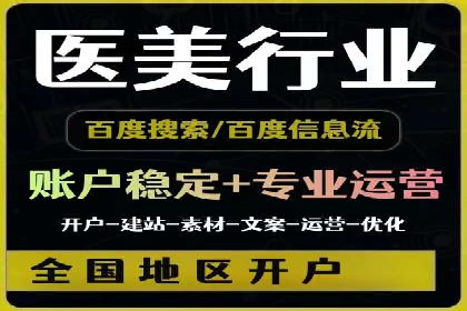 关键词布局技巧：SEM运营成功案例解析