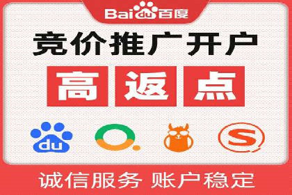 SEM公司成功案例：如何实现精准营销