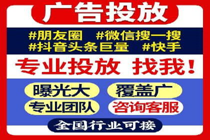 案例分享：百度竞价运营如何提高点击率